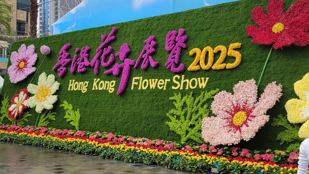🌸HONG KONG FLOWER SHOW 2026 – THIÊN ĐƯỜNG SẮC HOA GIỮA LÒNG CHÂU Á✨