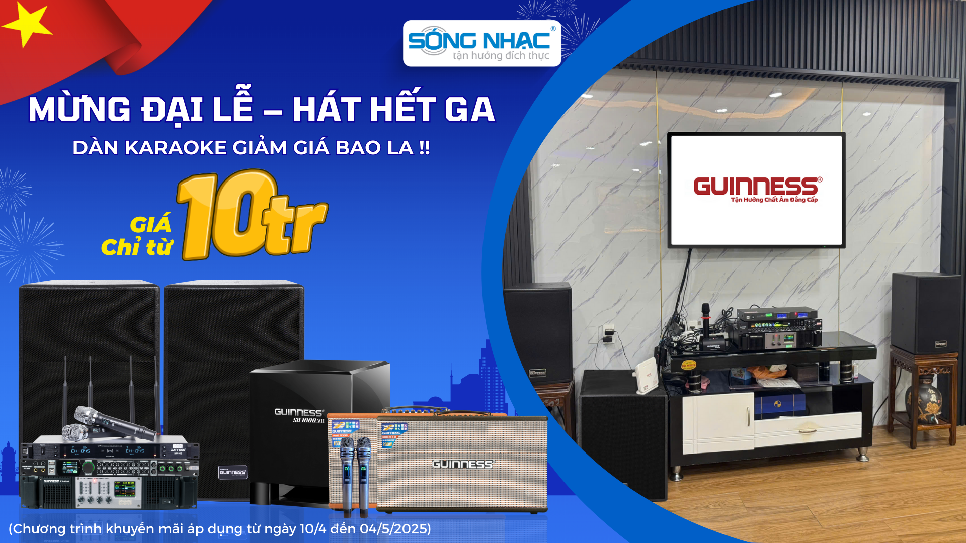 KHUYẾN MÃI ĐẶC BIỆT DỊP LỄ 30/4 - 1/5: GIẢI PHÁP KARAOKE TIẾT KIỆM CHO PHÒNG KHÁCH VỪA VÀ NHỎ