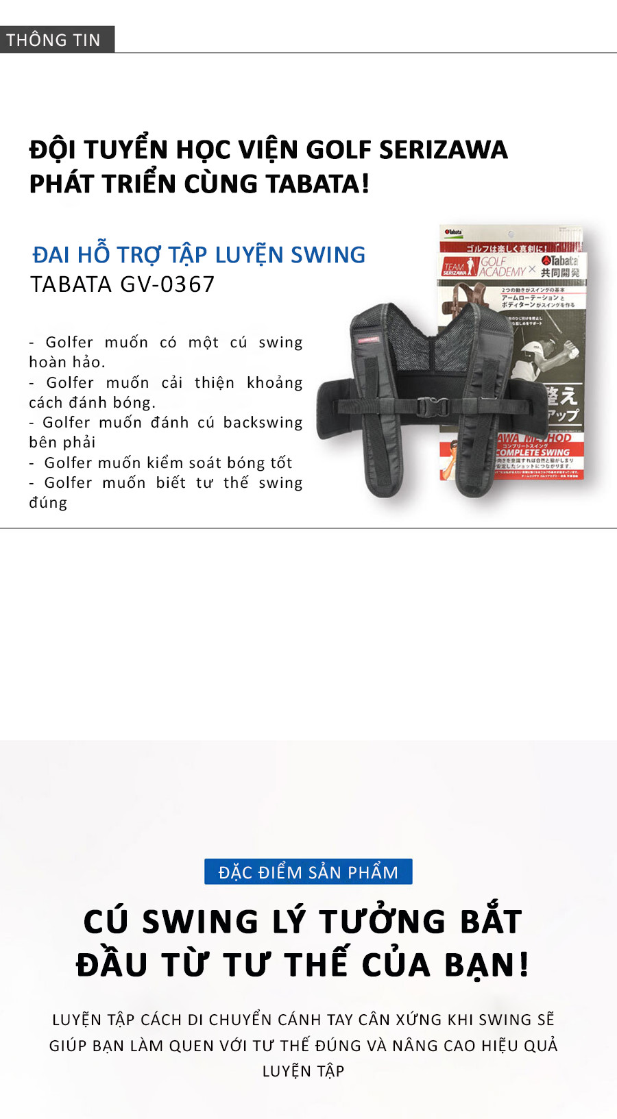 Đai hỗ trợ tập luyện swing Tabata GV0367