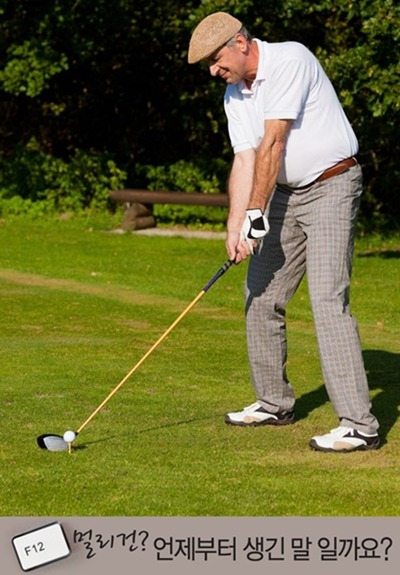 Birdie Eagle và Albatross có nghĩa là gì