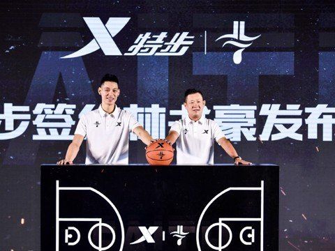 XTEP SIGNS CONTRACT WITH JEREMY LIN, COOPERATION TO CREATIVE BABY PRODUCTS
