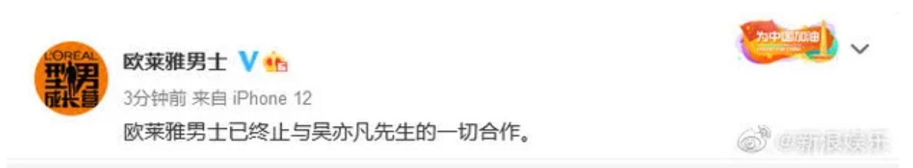 nhung-cau-chuyen-dang-sau-scandal-hinh-tuong-cua-ngo-diec-pham