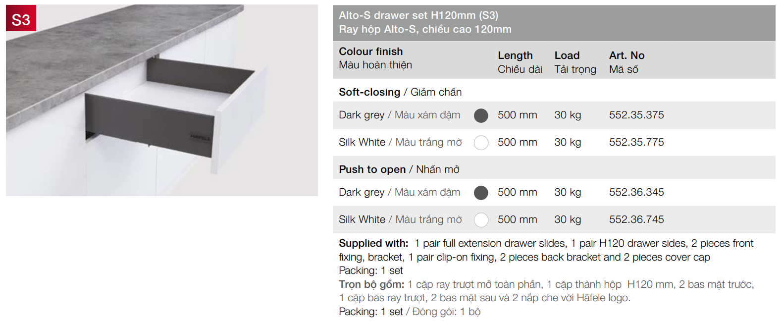 Ray hộp Hafele Alto-S 3 , chiều cao 120mm