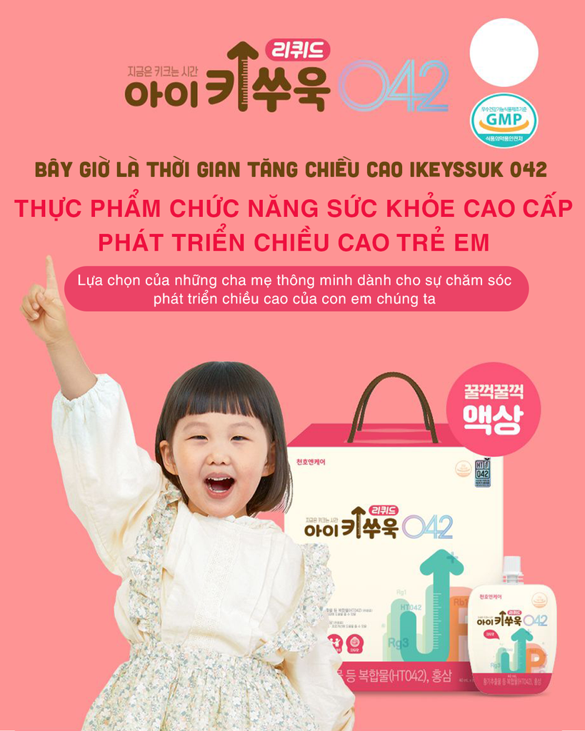 HỒNG SÂM TĂNG CHIỀU CAO TRẺ EM Chunho Ncare