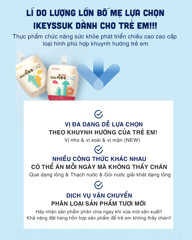HỒNG SÂM TĂNG CHIỀU CAO TRẺ EM Chunho Ncare 12