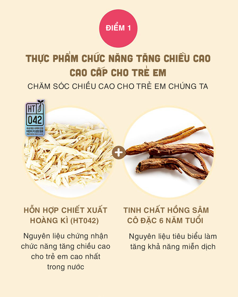 HỒNG SÂM TĂNG CHIỀU CAO TRẺ EM Chunho Ncare 2