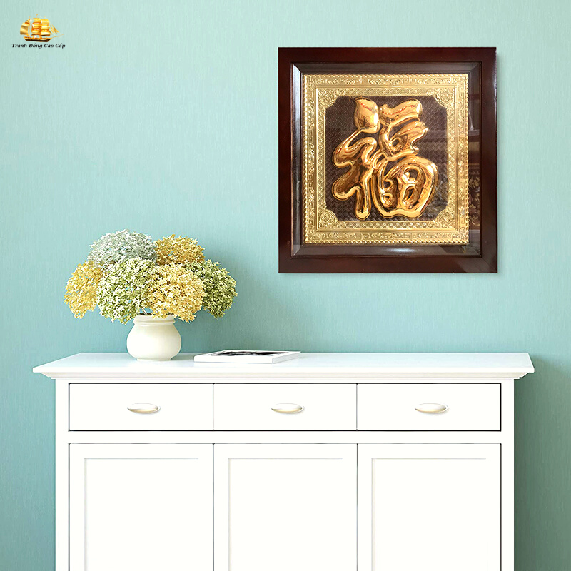 Tranh chữ Phúc 48x48cm mạ chữ nền nâu