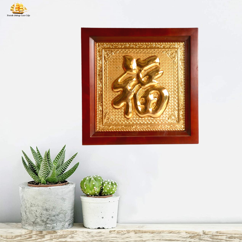 TRANH CHỮ PHÚC MẠ VÀNG 24K
