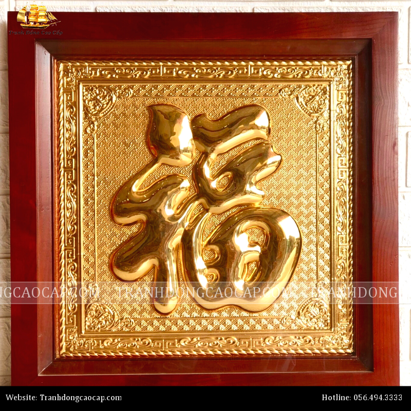 TRANH CHỮ PHÚC MẠ VÀNG 24K