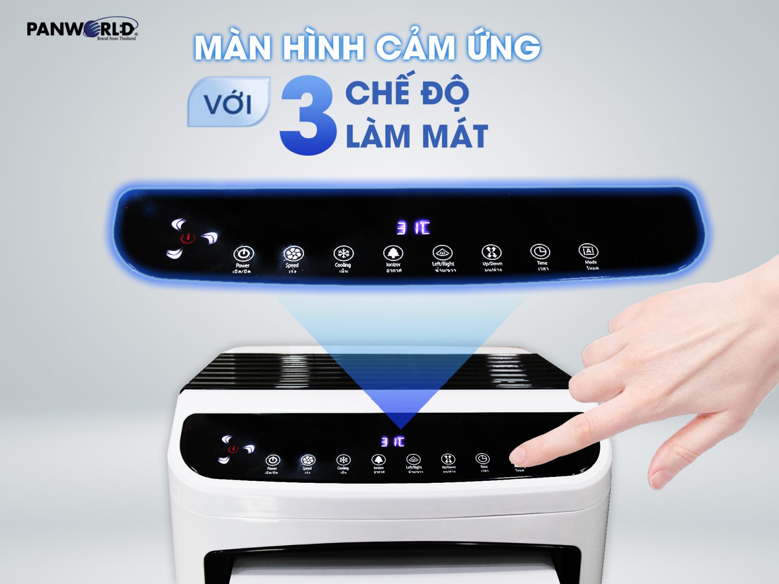 MÁY LÀM MÁT PANWORLD PW-026 - Màn hình cảm ứng với 3 chế độ làm mát: gió thường, gió tự nhiên, gió ngủ