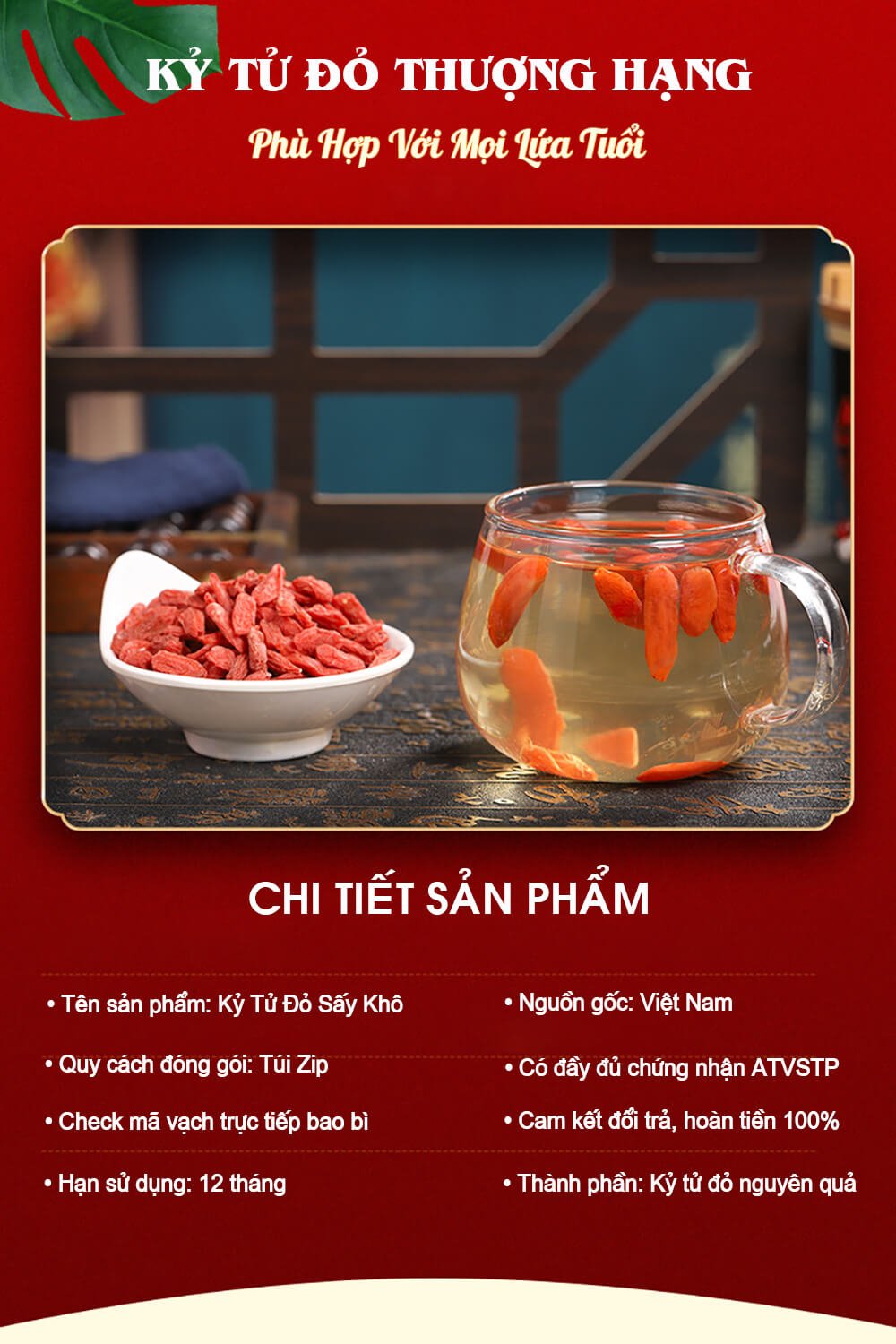 kỷ tử đỏ sấy khô 2