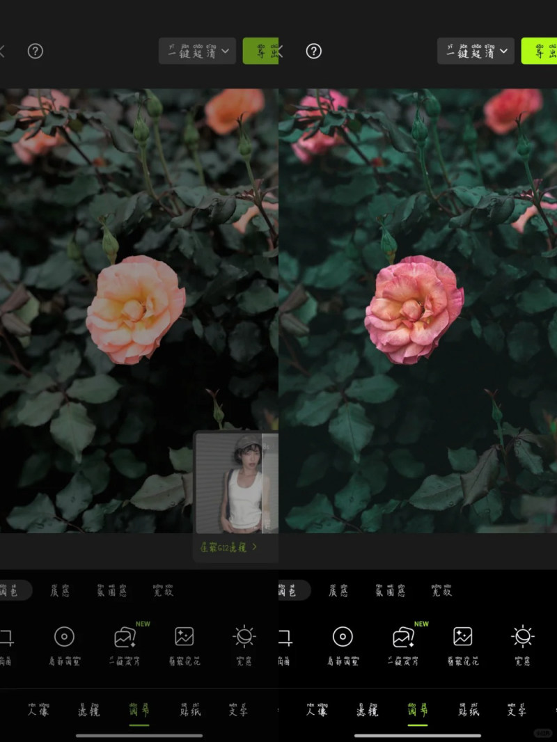 công thức màu vintage lightroom