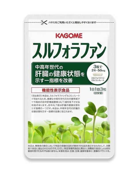 Viên uống bảo vệ gan Sulforaphane Kagome