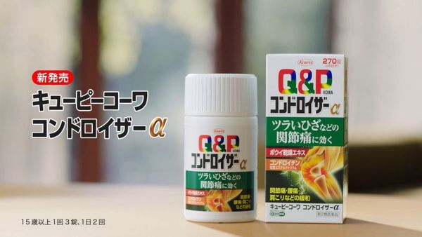 Top 7 Loại Thuốc Bổ Mắt Của Nhật Hiệu Quả Tốt, Giá Hợp Lý