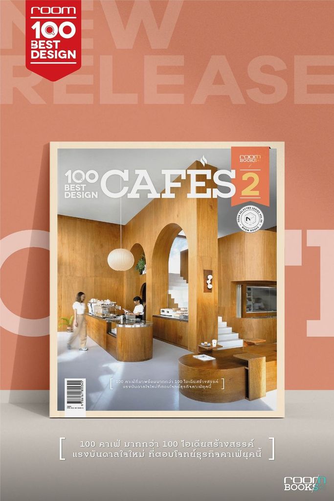 100 best design cafe