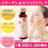 Colagen Nhật Bản 10.000mg - cho da luôn trẻ đẹp như tuổi đôi mươi