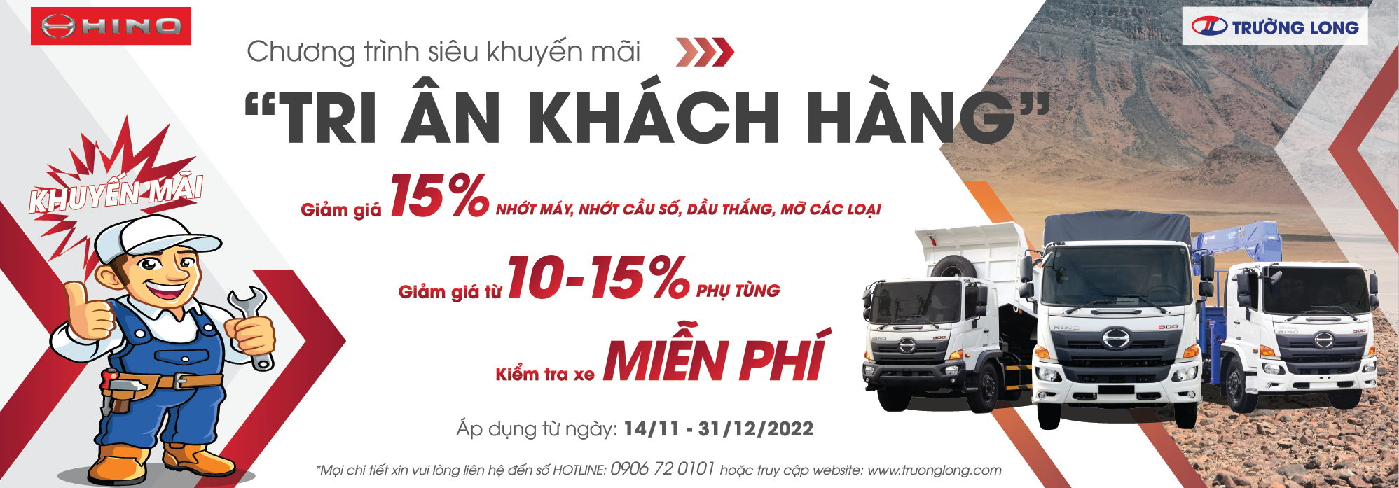 Chương Trình Khuyến Mãi 