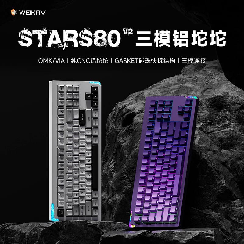 Hướng Dẫn Sử Dụng Bàn Phím Cơ Weikav Stars80 V2