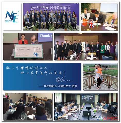 Giới thiệu về NEW FIELD EDUCATION GROUP - NFE TORONTO ELITE PROGRAM