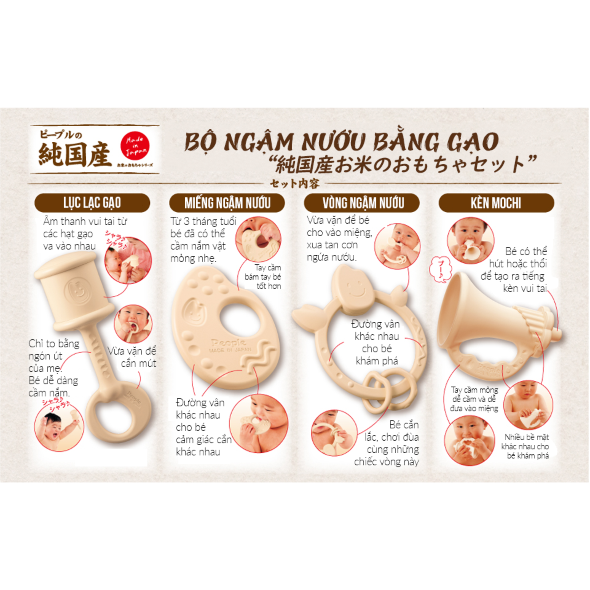 Top 5 gặm nướu Nhật Bản hoàn hảo cho bé sơ sinh