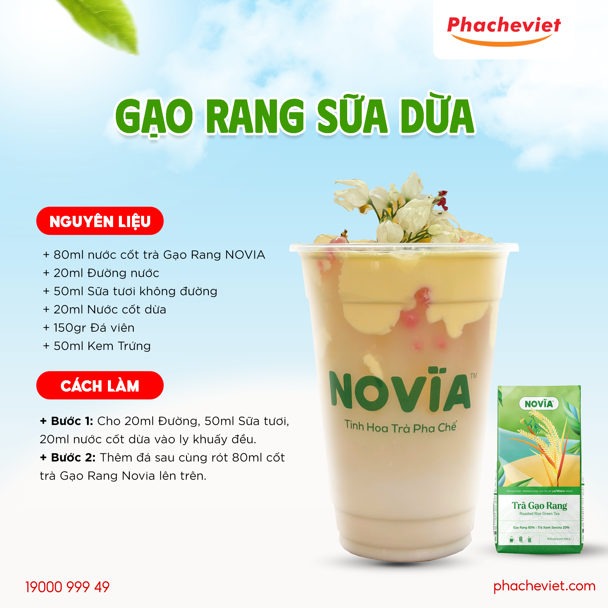 Công thức pha chế Gạo Rang Sữa Dừa