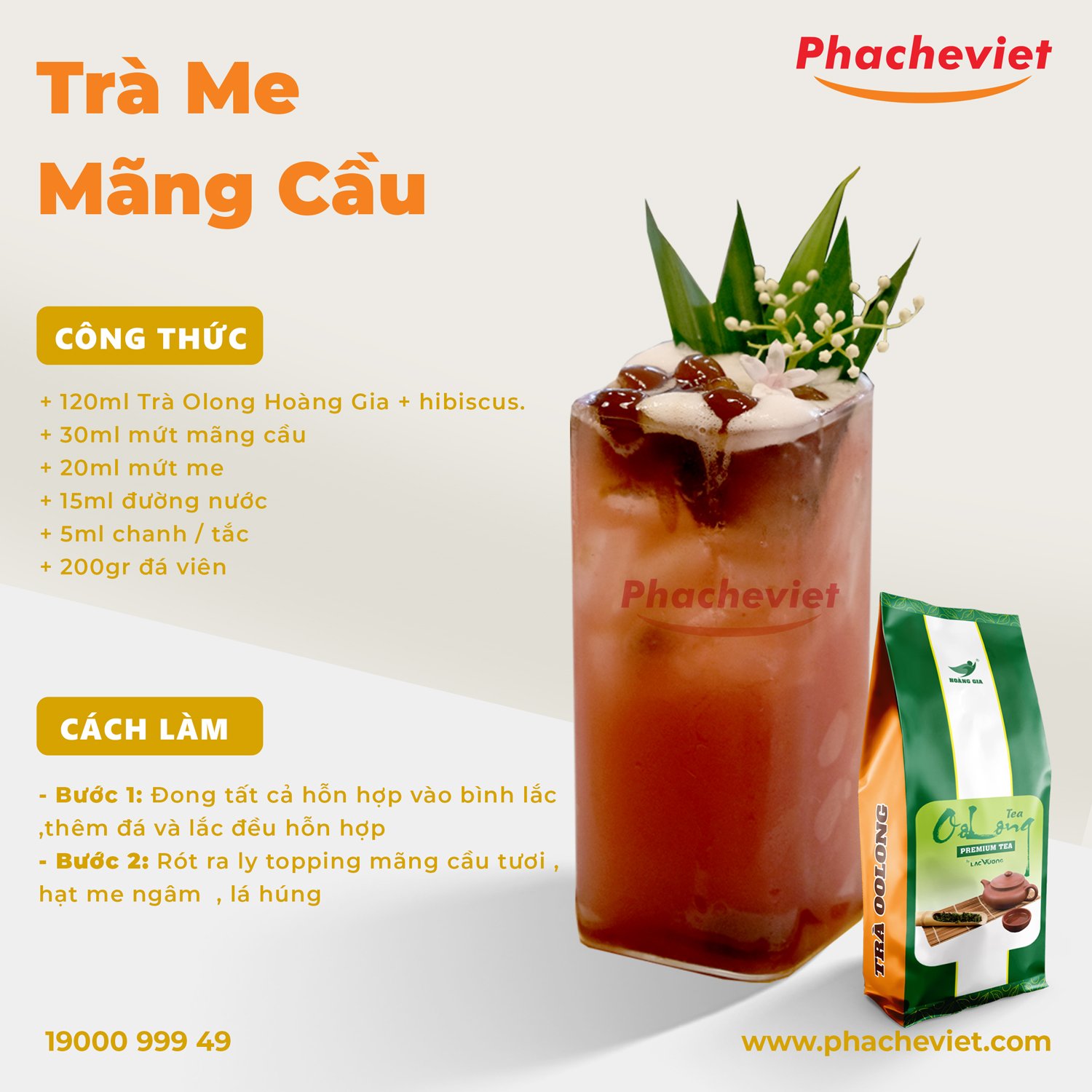 Công thức pha chế Trà Me Mãng Cầu tươi