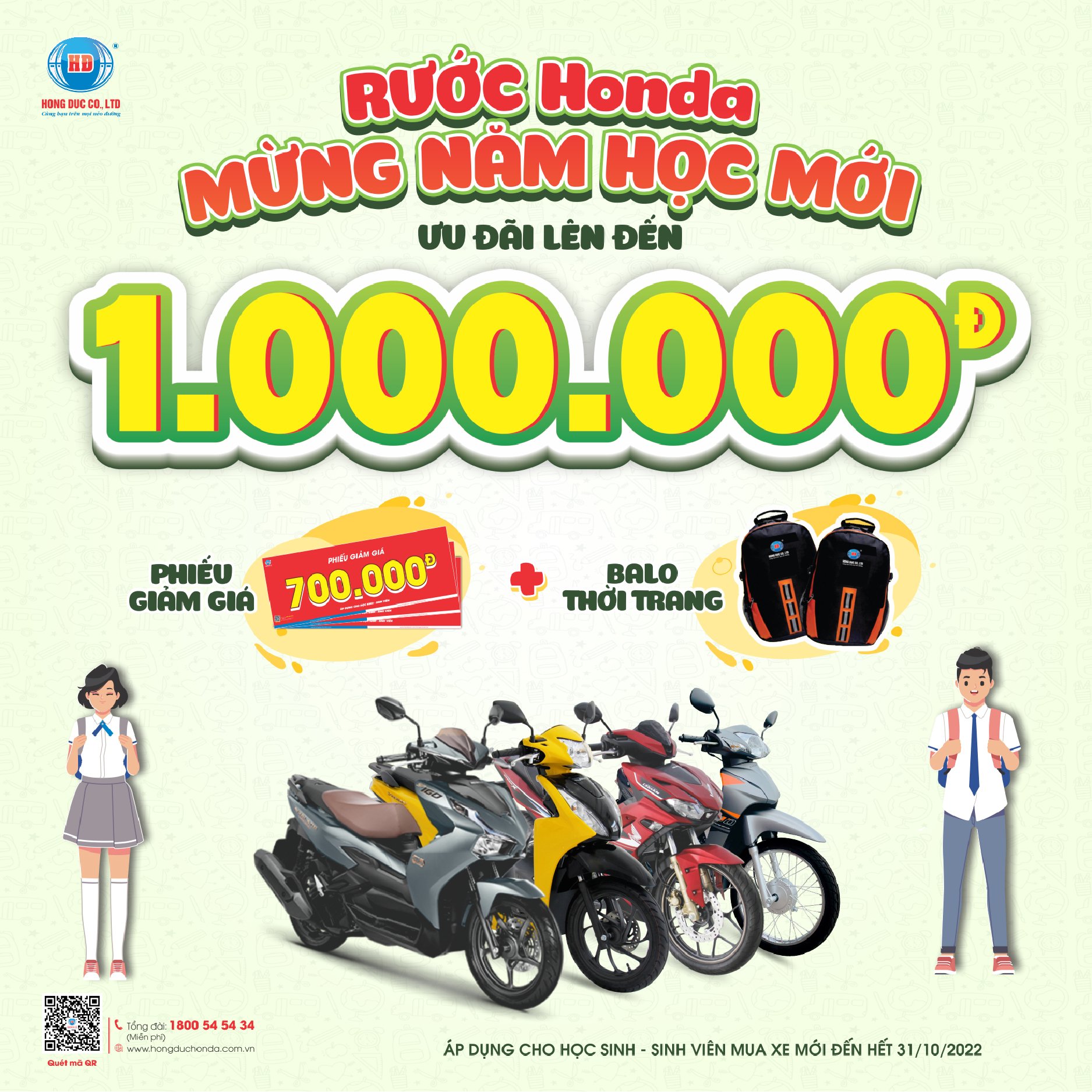 RƯỚC HONDA MỪNG NĂM HỌC MỚI