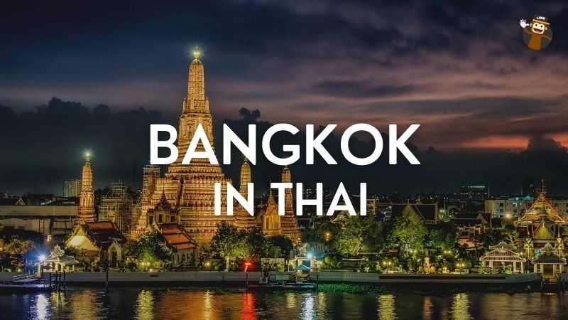 Top 5 địa điểm check-in miễn phí ở Bangkok