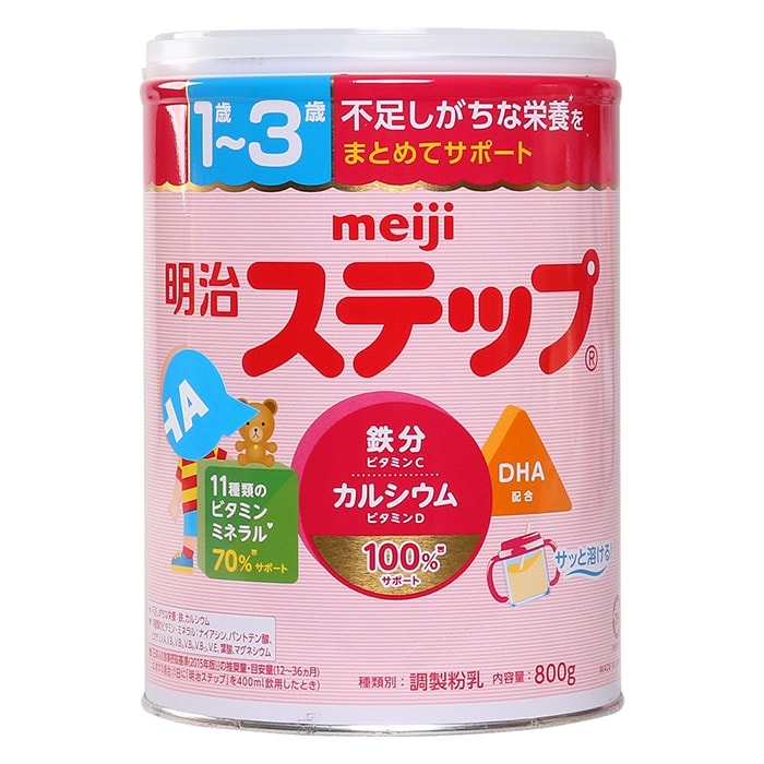 Sữa Meiji Nhật Bản 1 trong những loại sữa tăng chiều cao cho bé tốt nhất hiện nay.