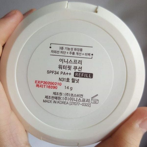 Hạn sử dụng tham khảo của các loại mỹ phẩm sau khi mở nắp