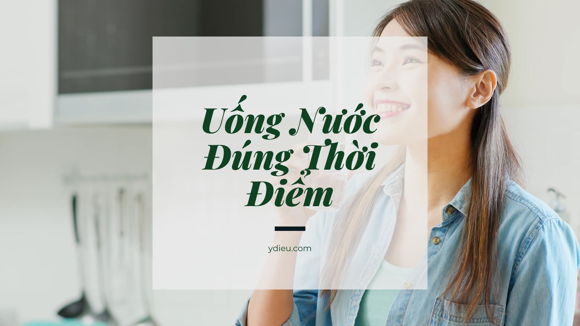 Bí mật ít ai biết: Khi nào uống nước mới thực sự tốt cho sức khỏe?