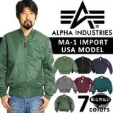 Lịch Sử Hãng Alpha Industries