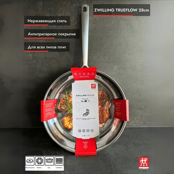 Chảo inox Zwilling Trueflow 28cm Phù hợp với mọi loại bếp, kể cả bếp từ
