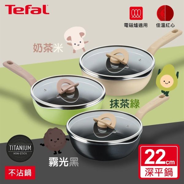 Chảo Tefal G1662524 đường kính 22cm có nắp là chìa khóa để nấu ăn tại nhà hoàn hảo cho bất kỳ dịp nào