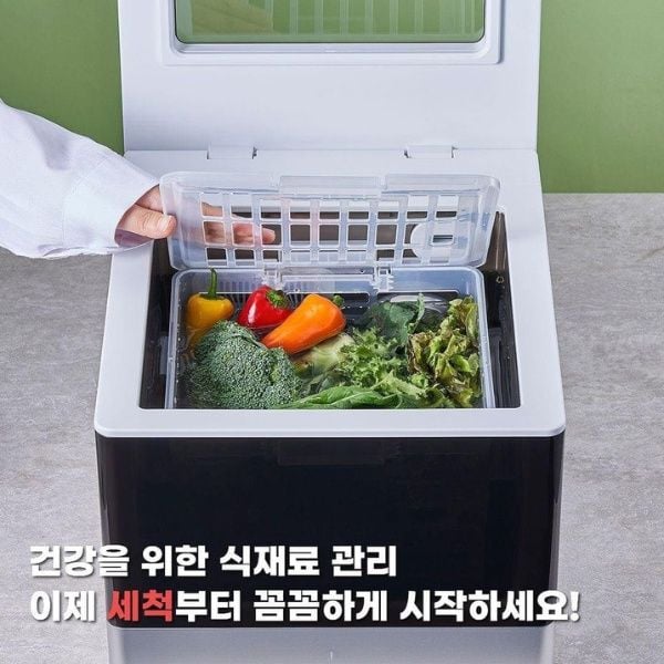 Máy làm sạch thực phẩm Hurom UC-B01 nội địa Hàn diệt tới 99,99% vi khuẩn có hại
