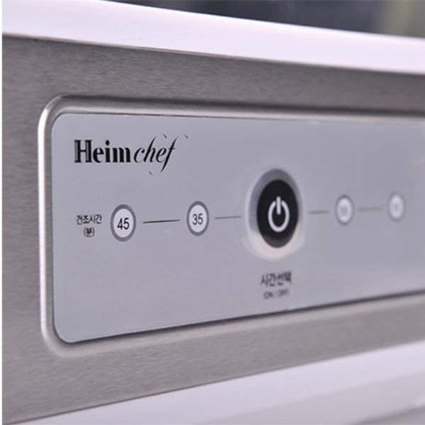Nút bảng điều khiển của Máy sấy tiệt trùng bát đĩa HeimChef HTD-700 tiện lợi, dễ sử dụng.