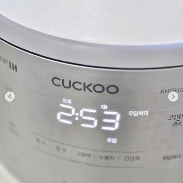 Nồi cơm điện cao tần Cuckoo KHTS1060FWM sử dụng công nghệ cảm ứng từ nấu không tiếp xúc để làm chín thực phẩm.