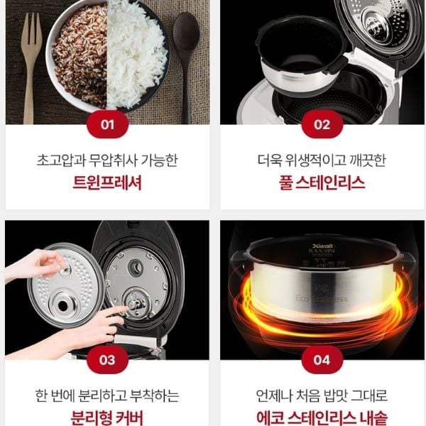 Nồi cơm điện cao tần Cuckoo KHTS1060FWM Lòng nồi công nghệ cao