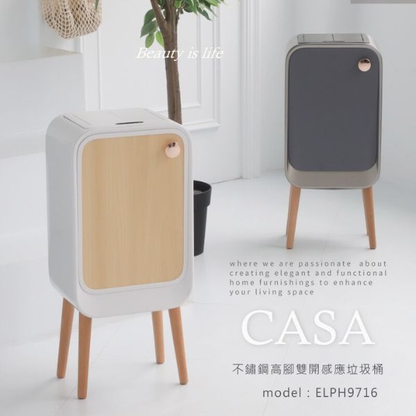 Thùng rác cảm biến Elpheco ELPH9716 – 20L là Mọi thứ bạn cần cho không gian của bạn