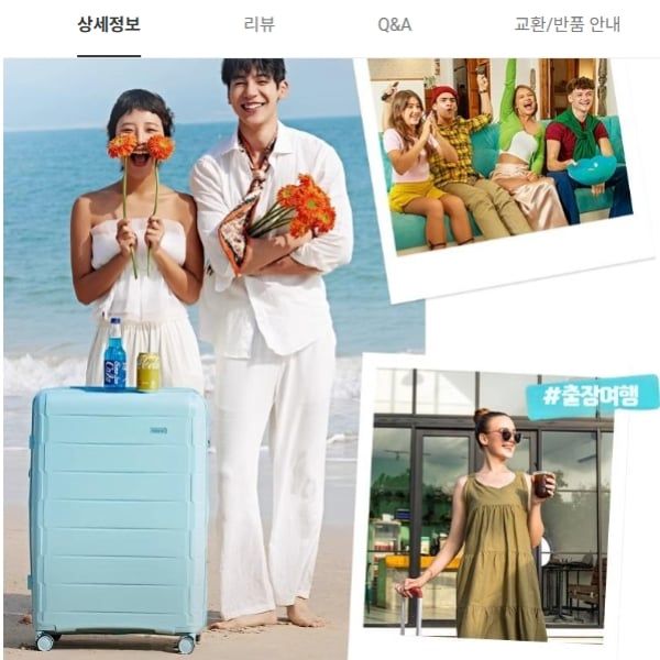 Vali American Tourister Sayyes Chất liệu bên ngoài là polyproplyene và bên trong làm bằng Polyester.