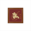 Tranh Chữ Tâm - Bồ Đề 15x15 Hưng Phát Gold
