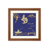 Tranh Chữ An Dát Vàng - Hưng Phát Gold