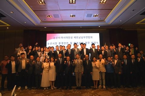 [2023.02.17] 아시아한상대회' 오는 10월 충남 논산서 열린다