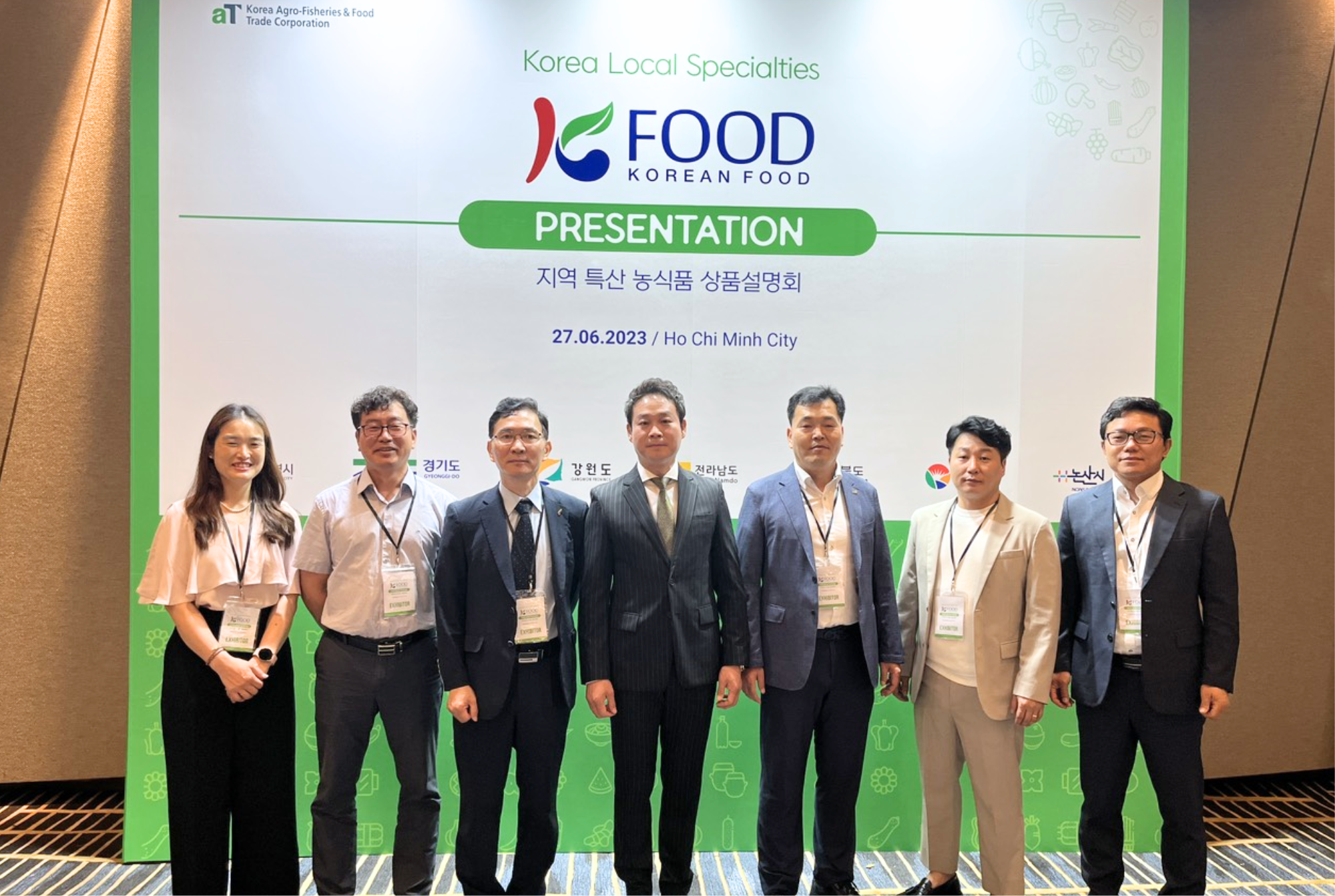 [2023.06.27] K FOOD 지역 특산 농식품 상품설명회 참석