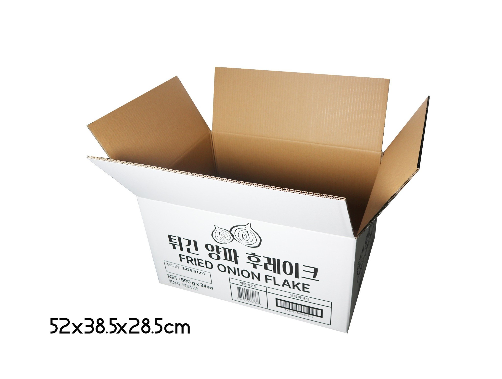Xưởng hộp carton trắng giá sỉ tận gốc