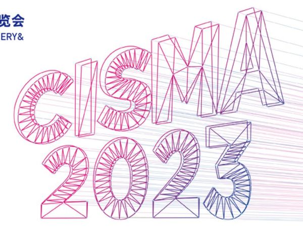 Triển Lãm Quốc Tế Về Phụ Kiện và Máy Móc Ngành May Tại Thượng Hải