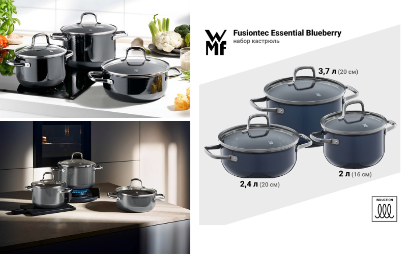 WMF Fusiontec Essential nhiều màu