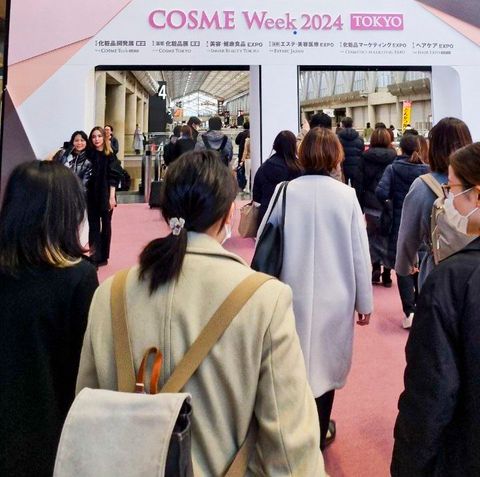 BERGAMO & NAEXY X COSME WEEK 2024 TOKYO