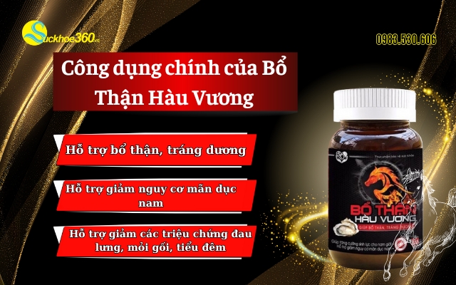 Bổ Thận Hàu Vương