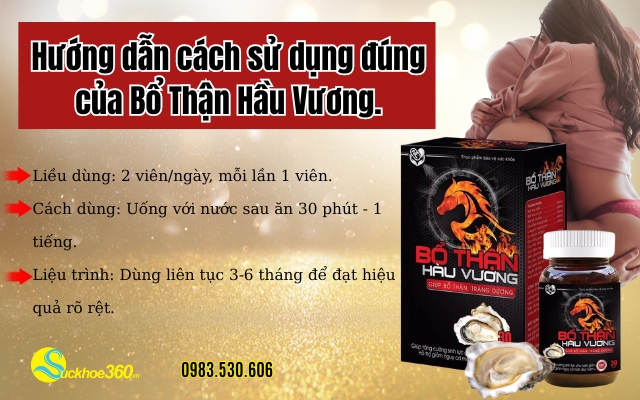 Bổ Thận Hàu Vương